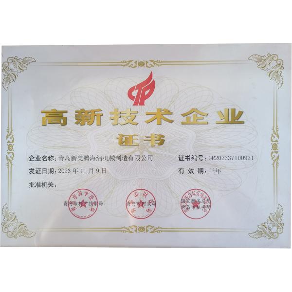 Qingdao Xinmeiteng Sponge Manufacture Co.