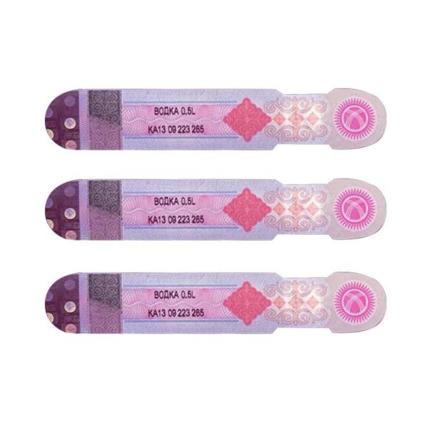 Налоговая марка Дорожная бумага Голографическая фольга Радужная печать Настройка цвета CMYK