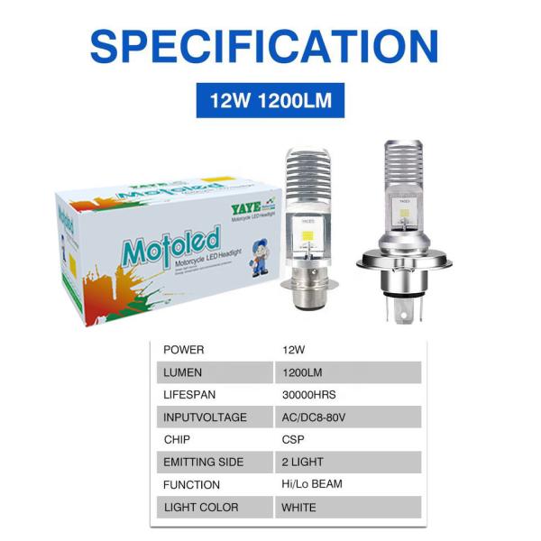 P15D H6M H4 Мотоциклетный фар 1200LM Самый яркий мотоциклетный фар