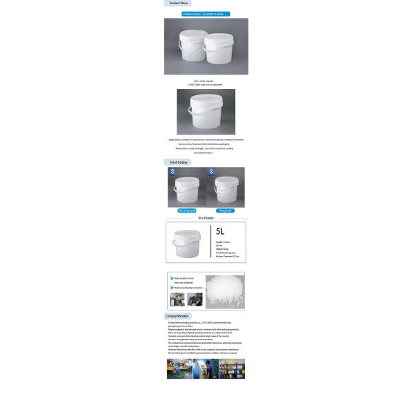 22.2cm White Five Gallon Buckets With Lid Corrosion Resistant