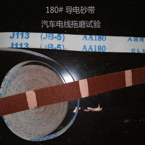 DIN 72551 ISO 6722 Máquina de ensayo de arrastre con banda abrasiva para cables de automóviles