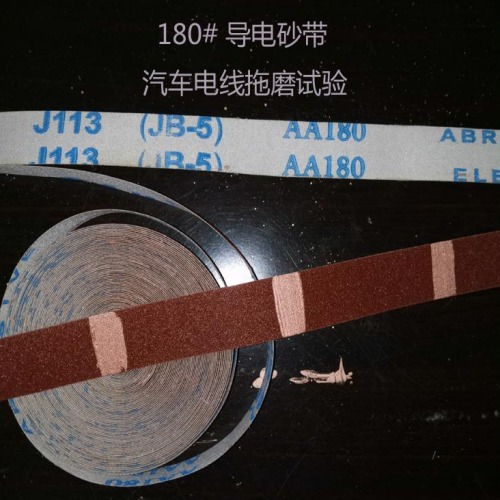 DIN 72551 ISO 6722 Automobile Wire Abrasive Belt Drag Grinding Testing Machine Textile Testing Machine