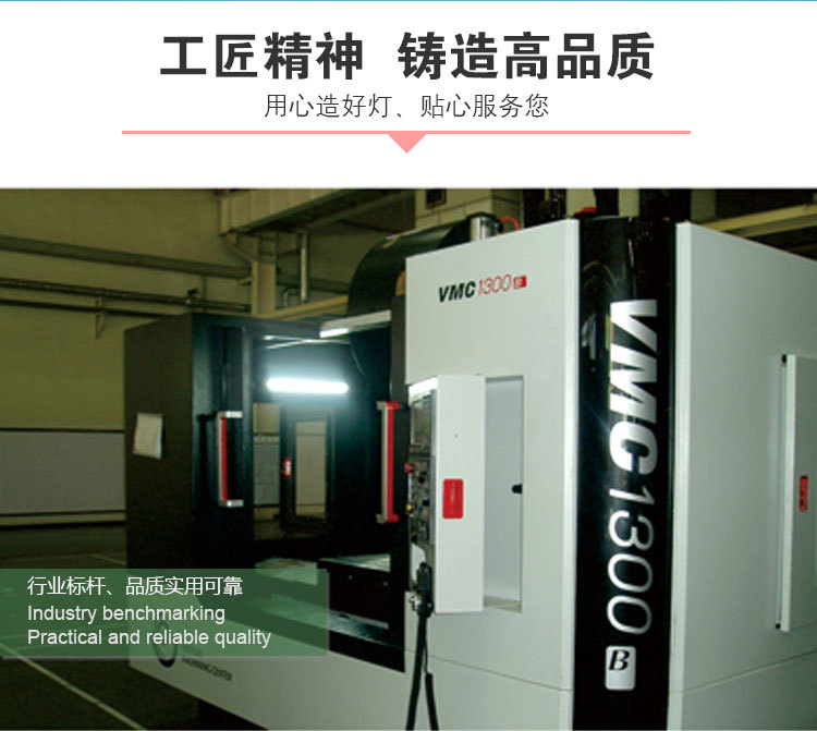 DC24V Aluminum LED Machine Work Light Waterproof CNC Machine Lighting For Lithium Battery Industry