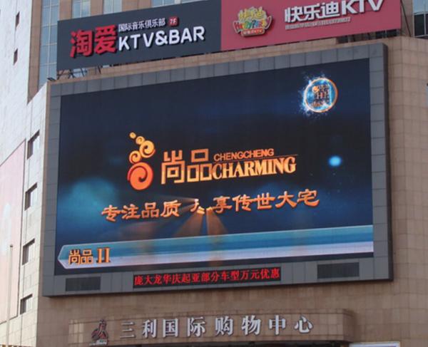 Linsn control WIFI USB P1.25 LED Billboards , Big Led Outdoor Advertising Board SMD3535
