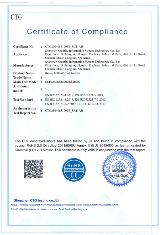 Shenzhen Sikerui Information System Technology Co., Ltd Certifications