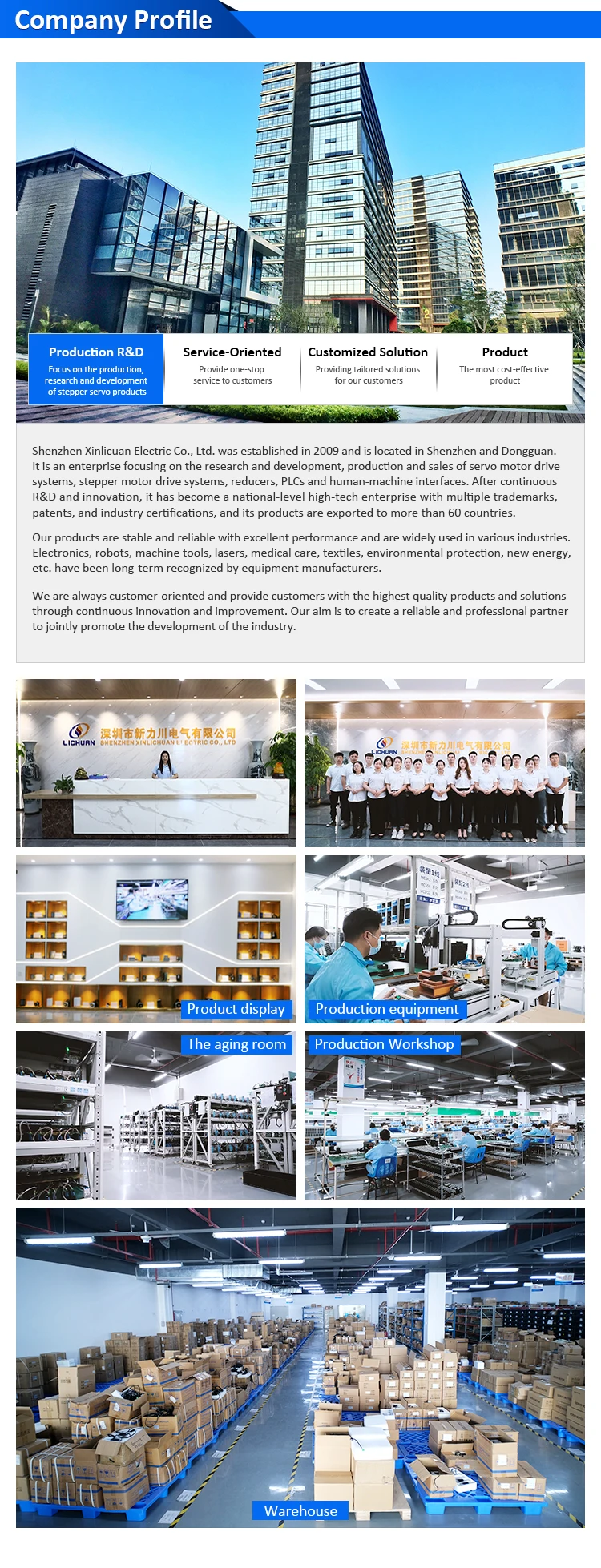 Shenzhen Xinlichuan Electric Co., Ltd.