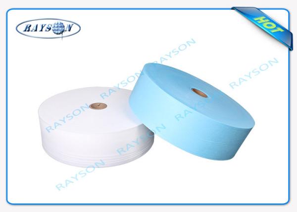 Tela não tecida médica branca azul de 175mm SS para a máscara protetora