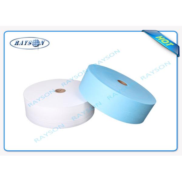 Ткань 100% Spunbond цвета радуги полипропилена не сплетенная для лицевого щитка гермошлема 3ply