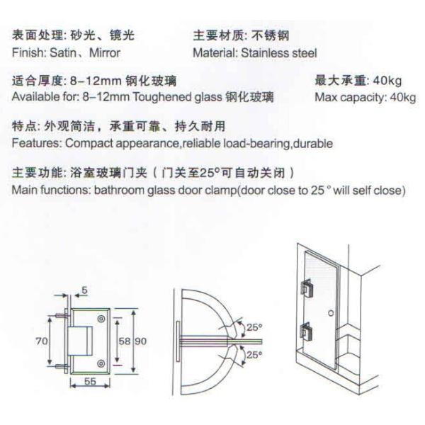 Bathroom glass clamp RS1807, Bevel 90 degree, Double opening, Satin or Mirror
