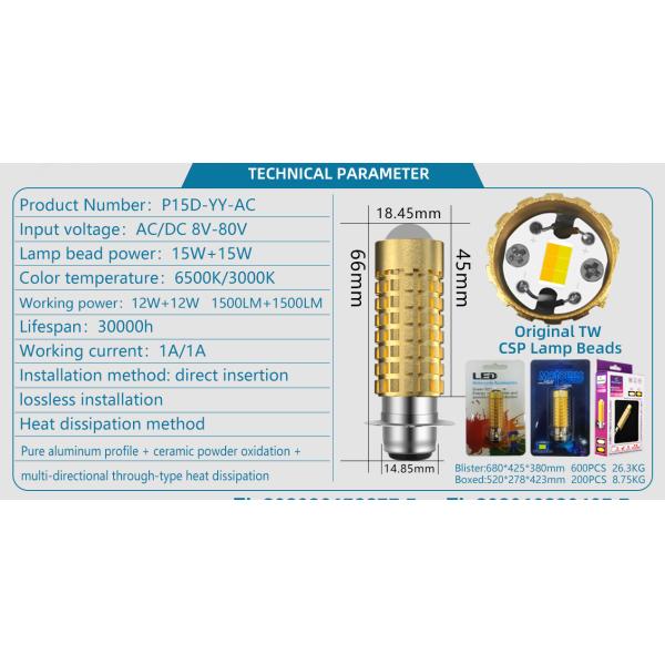 1200LM Мотоциклет Автомобиль прямое вставление фары светодиодные лампы лампы с 48 CSP лампы шарики
