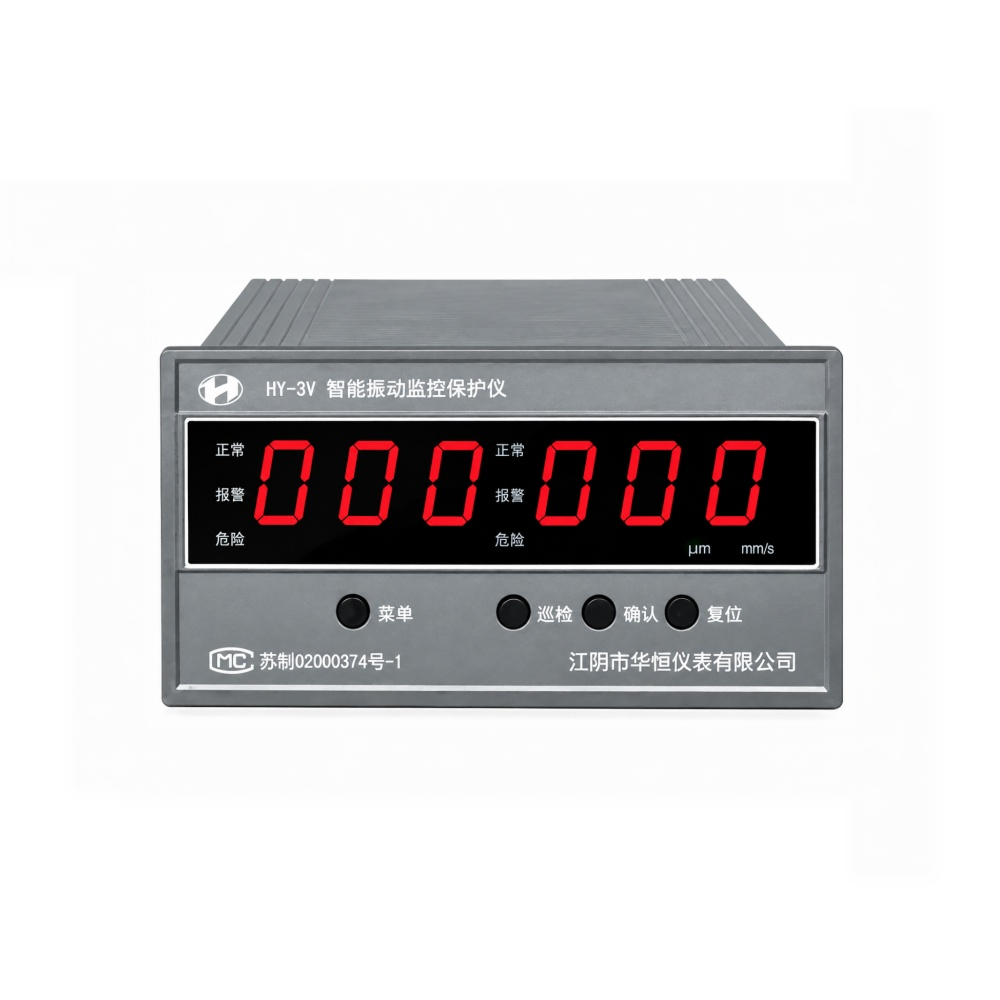 Hua Heng HY-3V Vibration Analysis Protection Unit | Intelligent Machine Health Monitoring Device