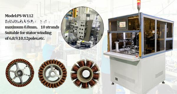 LED Rotor Stator Winding Machine with Motion Control System and AirTAC/Festo Parts