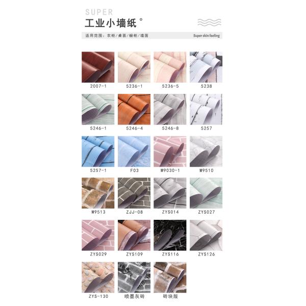 Papel de pared de PVC de vinilo autoadhesivo para decoración de interiores