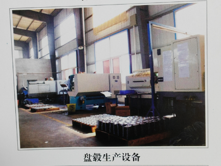 Guangzhou Yuejun Auto Parts Co., Ltd.