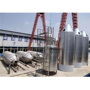Large Scale Brewery Equipment