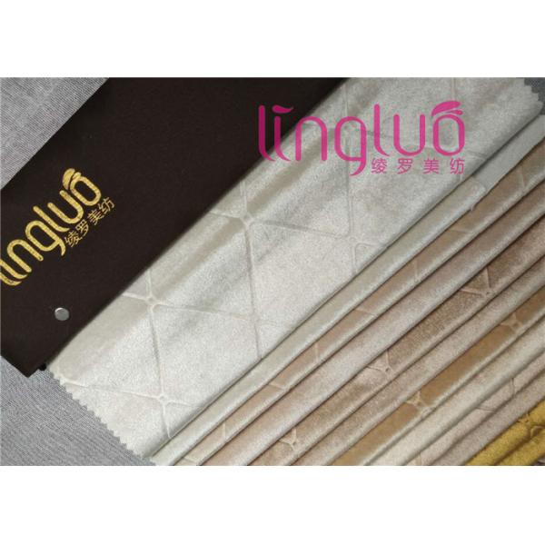 Embossed Italian Velvet Upholstery Fabric Diamond Decorative Dying Slipcover