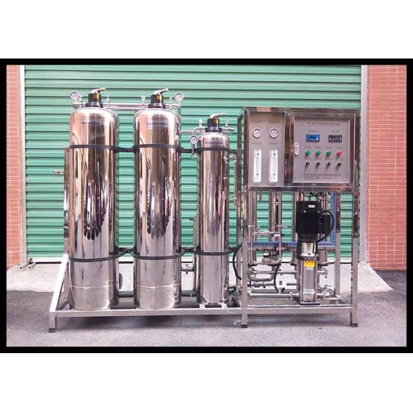 машина очищения системы РО 1ТПХ/завод водоочистки для минеральный выпивать