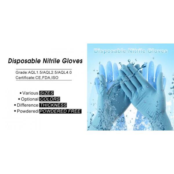 Strong Versatility No Allergies Disposable Medical Gloves Length 240mm