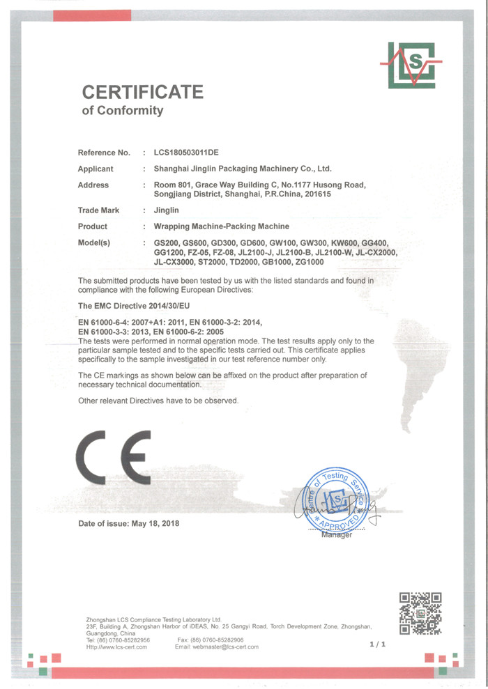 Shanghai Jinglin Packaging Machinery Co., Ltd. Сертификации