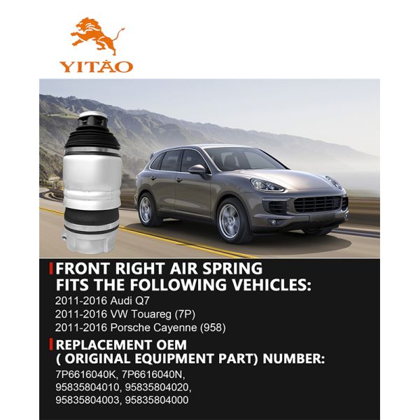 Front Right Air Suspension Spring Replacement For VW Touareg Porsche Cayenne 7P6616040K