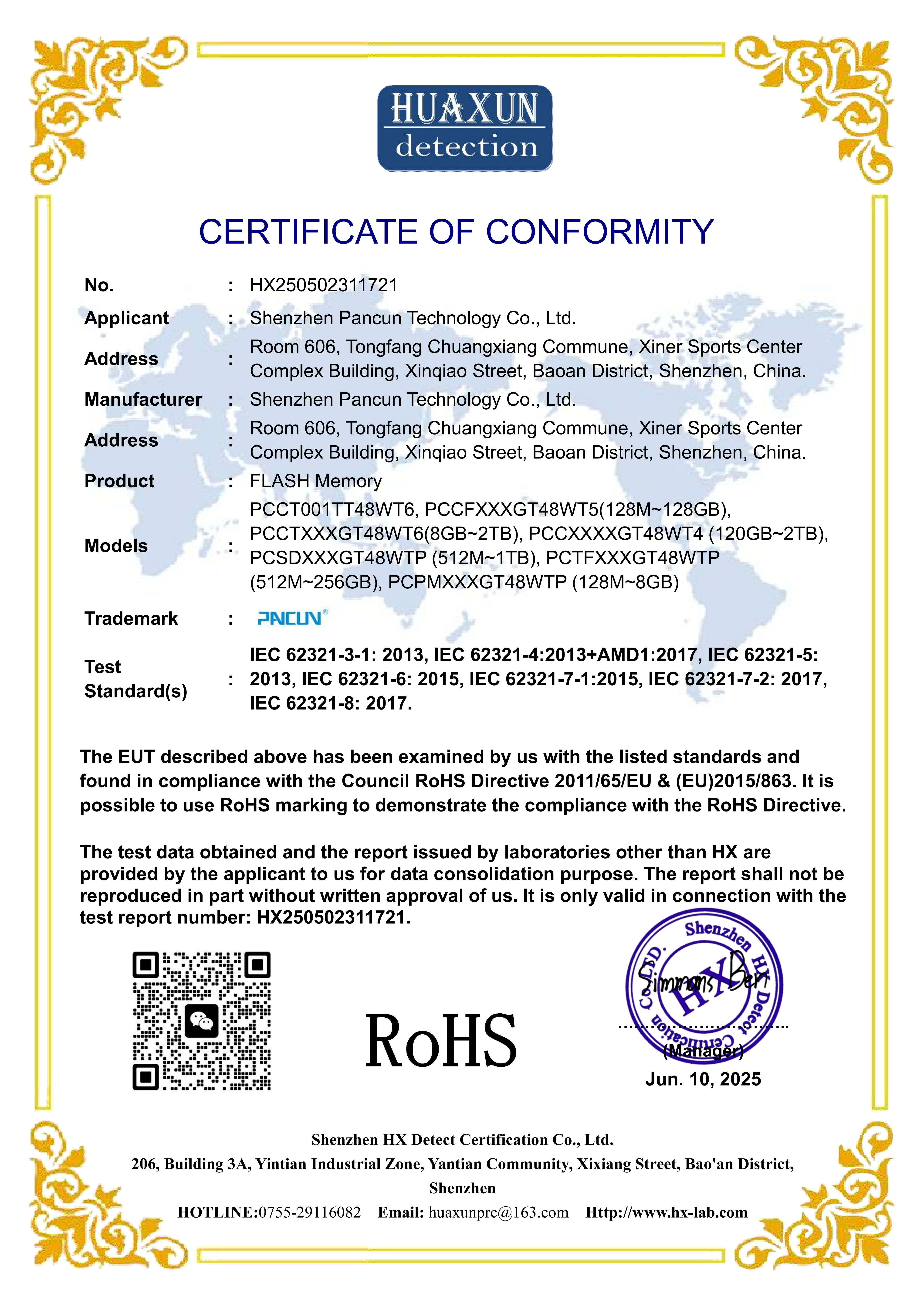 Shenzhen Pancun Technology Co., Ltd. Certifications