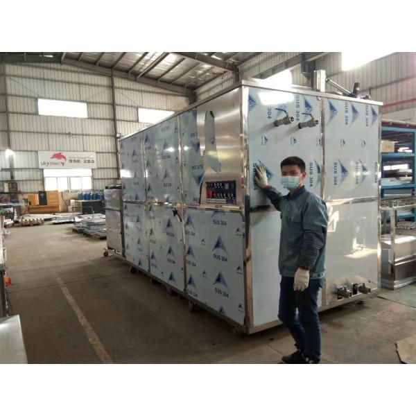 250 Gallon 316L Stainless Steel Ultrasonic Cleaner 7200w