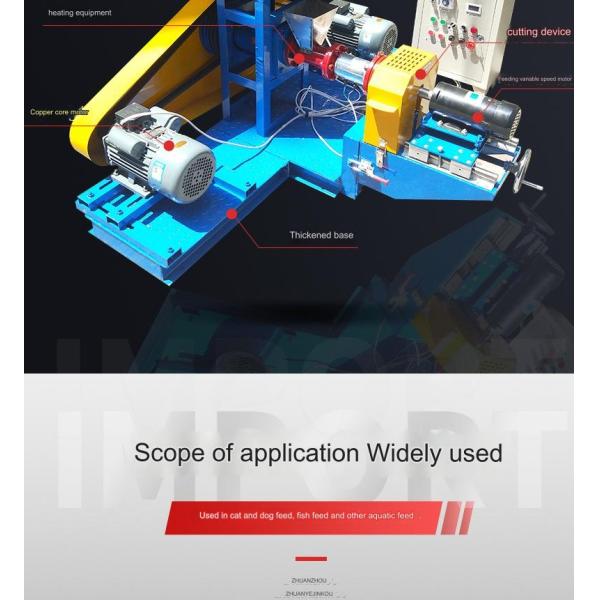 Food Machinery Pet Processing Pet Food Extruder Fish Chicken Duck Feed Pellet Machine