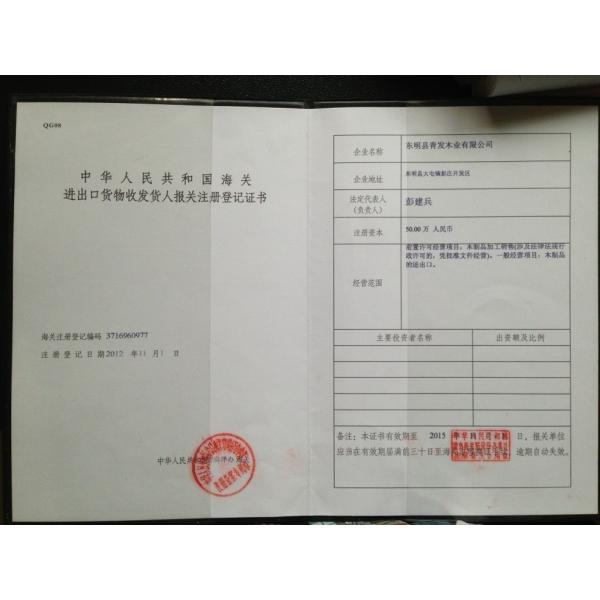 Резиновая деревянная пальчатая плоскость внутренний естественный цвет AA AB BB BC