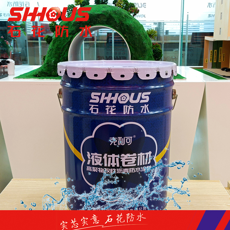 Cold Applied Bituminous Waterproofing Coating Polymer Modified Asphalt  For Engineering Projects