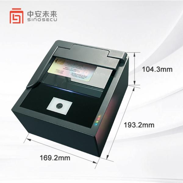 Effortless Sinosecu Passport and National ID QR Code Scanner for Airport Checkpoints