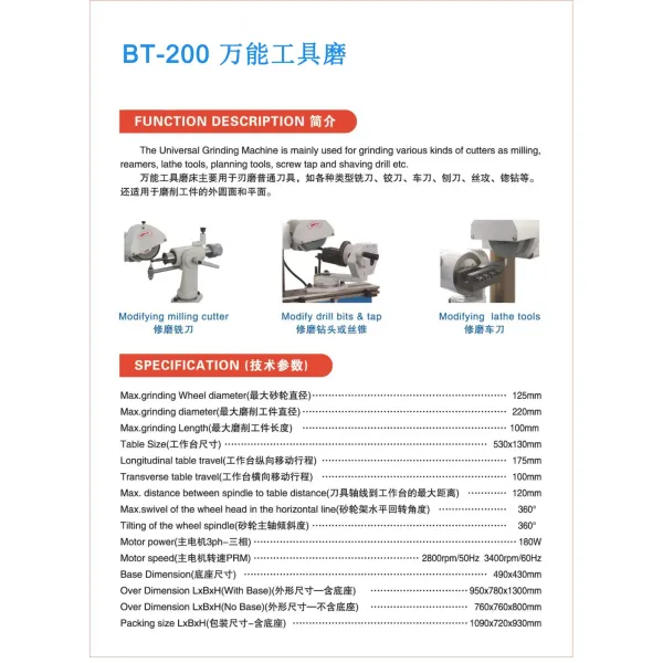 Universal Tool Cutter Grinder Product