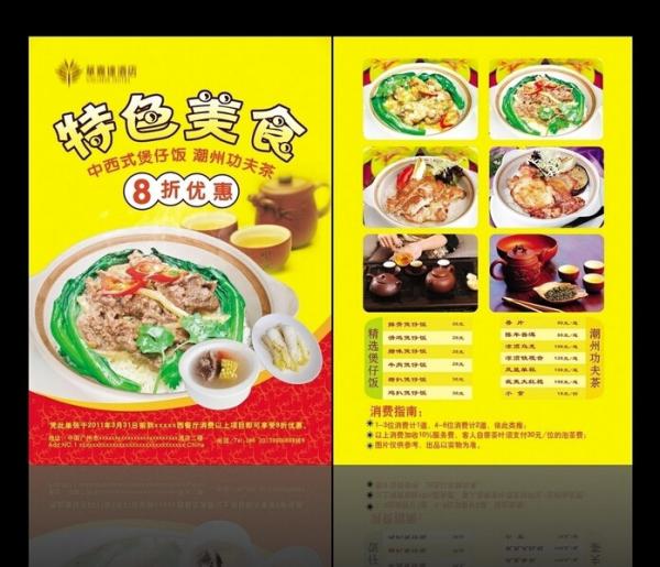 Full color print flyer, brochure printing with free shipping, booklets printing, handbill printing, printing OEM flyers