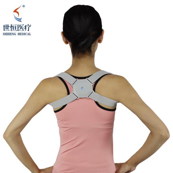 Intelligent Upper Back Clavicle Brace Smart Sensor Vibration Adjustable Shoulder Straightener Posture Corrector