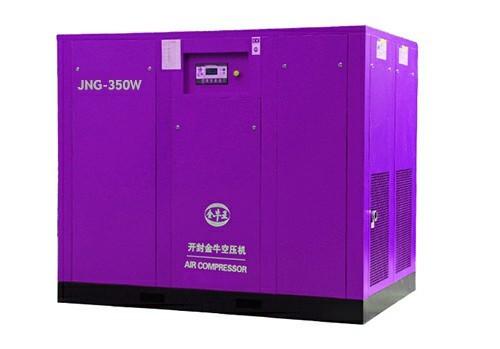Water Lubricated Screw Air Compressor-JNG-350W from china supplier Orders Ship Fast. Affordable Price, Friendly Service.