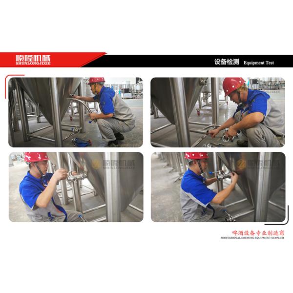 500l Mini Beer Brewery Equipment , Two Bodies Beer Fermentation Equipment