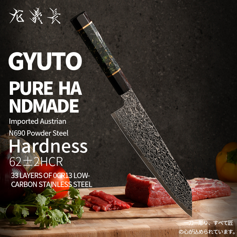 Longyichang N690 Powder Steel Gyuto Knife Hand‑Forged Japanese Chef’s Knife for Modern Kitchen