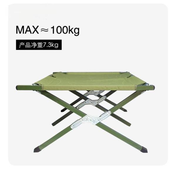Military Green Single Person Military Camp Bed For Outdoor Camping