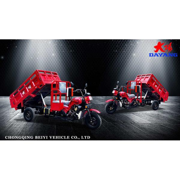 Моторизованный трехколесный электрический пассажирский трехколесный велосипед для доставки грузов