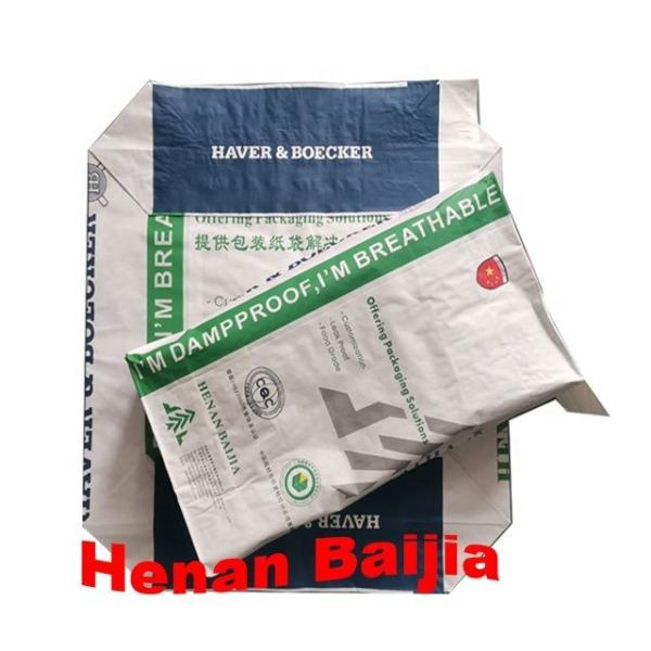 GMP Standard Pasted Valve Multiwall Paper Bags Recyclable Milk Powder Bags