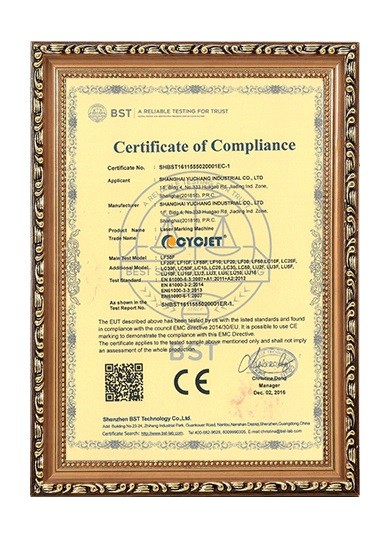 SHANGHAI YUCHANG INDUSTRIAL CO., LIMITED Сертификации