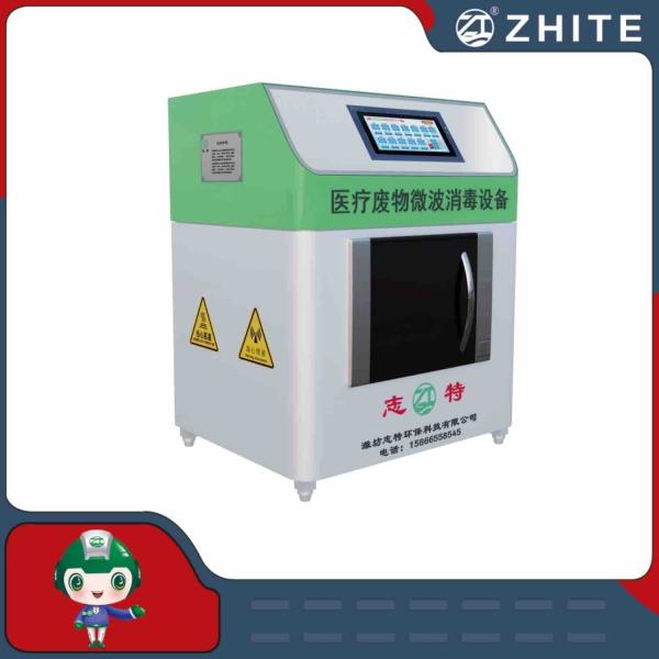 Medical Waste with Microwave Disinfection Equipment Biomedical Infectious Treatment