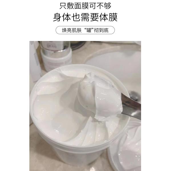 Метка частного назначения GMPC маски глины изготовленной на заказ маски молока грязи тела органическая