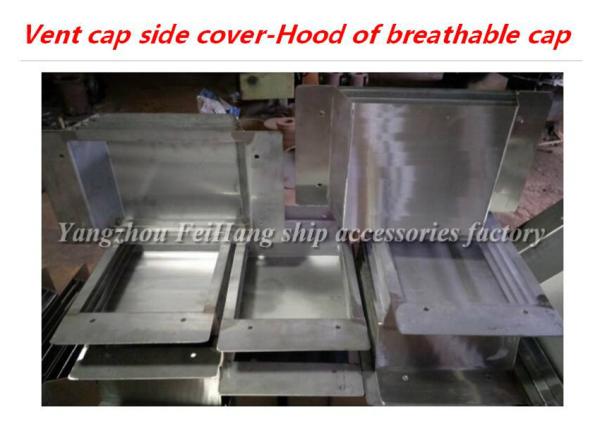 Carbon steel galvanized air cap side cover 533HFB-250A