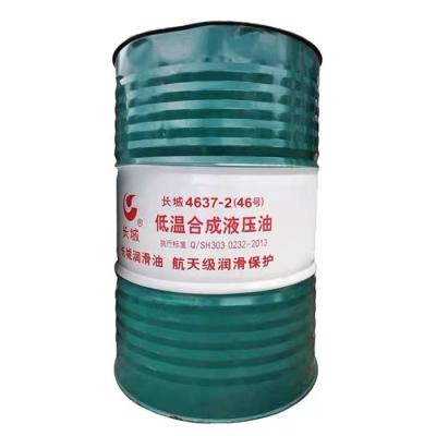Sinopec 4637-1 Óleo hidráulico sintético Lubrificante líquido transparente amarelo claro