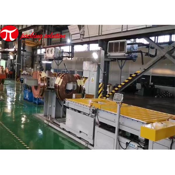 линия упаковки LLDPE катушки 30-60mm медная сваривая штабелирующ линию упаковки