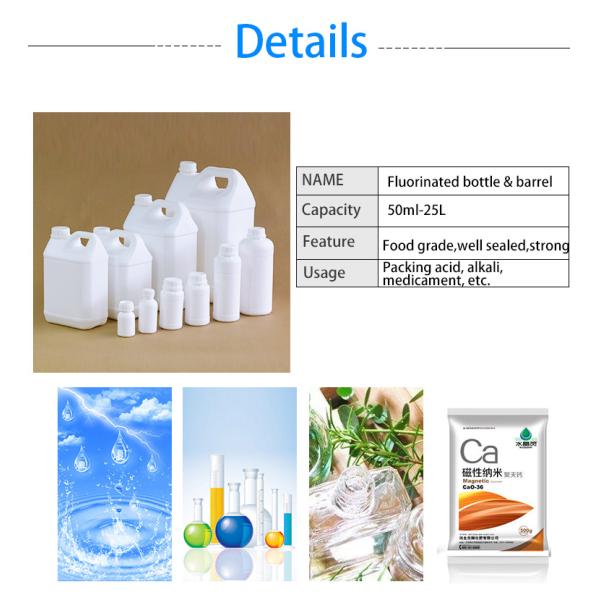 Толстая упаковка сельскохозяйственных пестицидов Фторированные бутылки с запечатанной винтовой крышкой