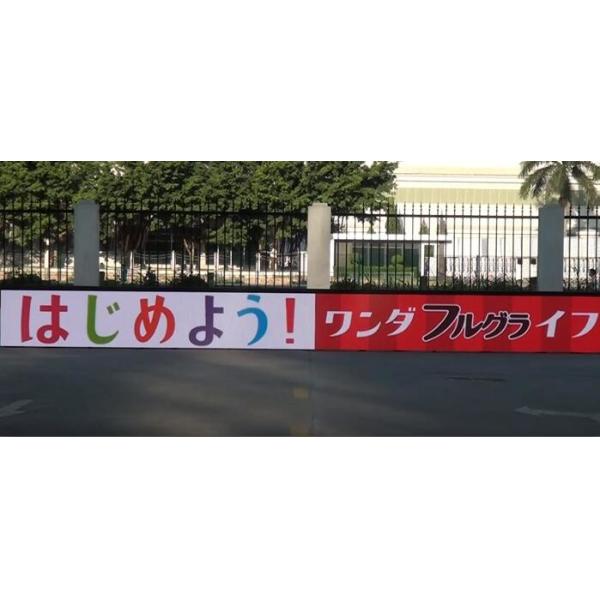 Aluminum Die Casting Led Perimeter Boards , Multifunction Large Led Video Screens