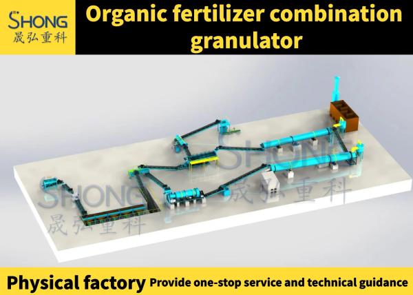 Stirring Tooth Fertilizer Granulator Machine 2 Tons 380V