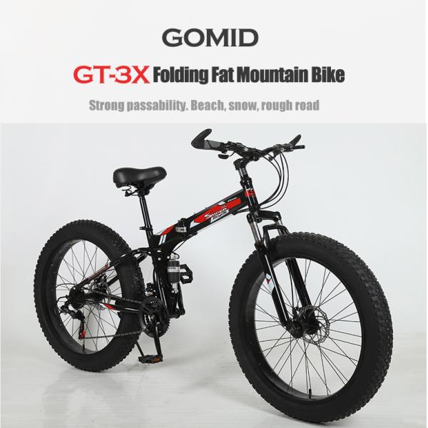 Vélo de montagne pliable à pneus de 26 pouces personnalisable avec levier de changement en alliage d'aluminium et fourchette en acier au carbone