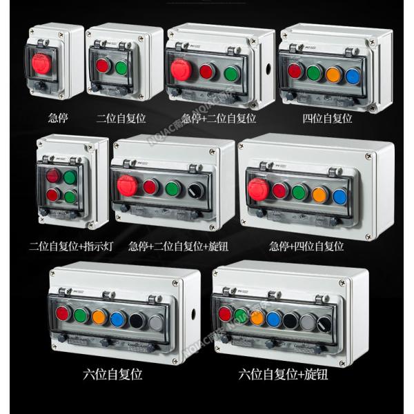 Power Reset Alarm Iron Door Elevator 63A 100A Motor Control Box